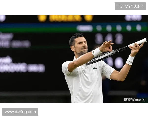 德约三盘横扫本土外卡再取温网第99胜续写传奇征途辉煌篇章新程